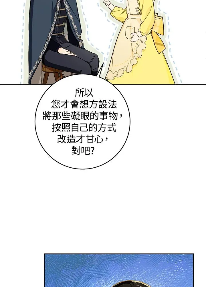 第27话61