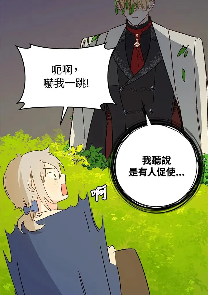 第30话87