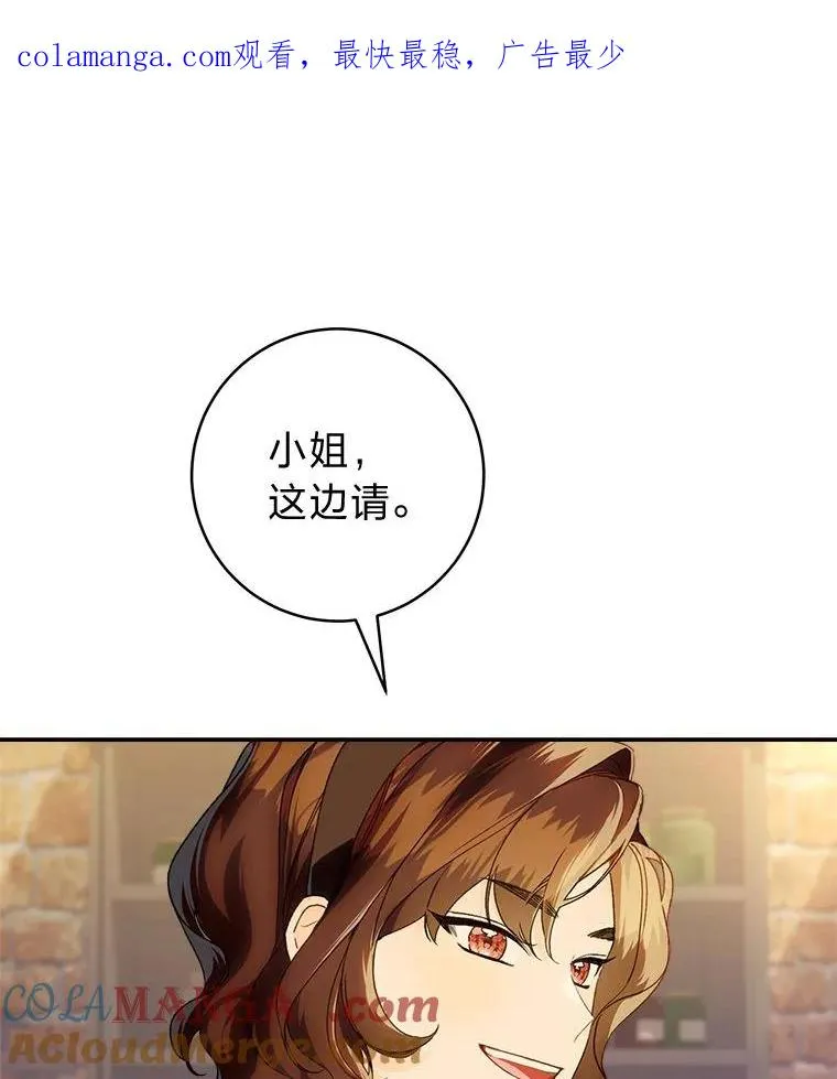 75.再次扑空0