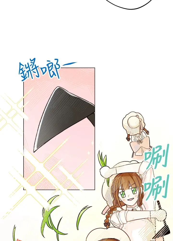第4话31