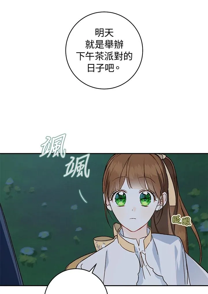 第33话27