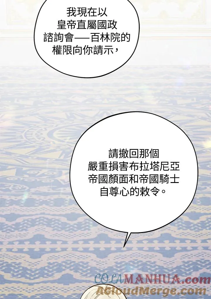 第19话93
