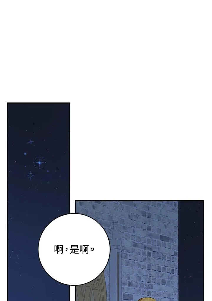 第47话49