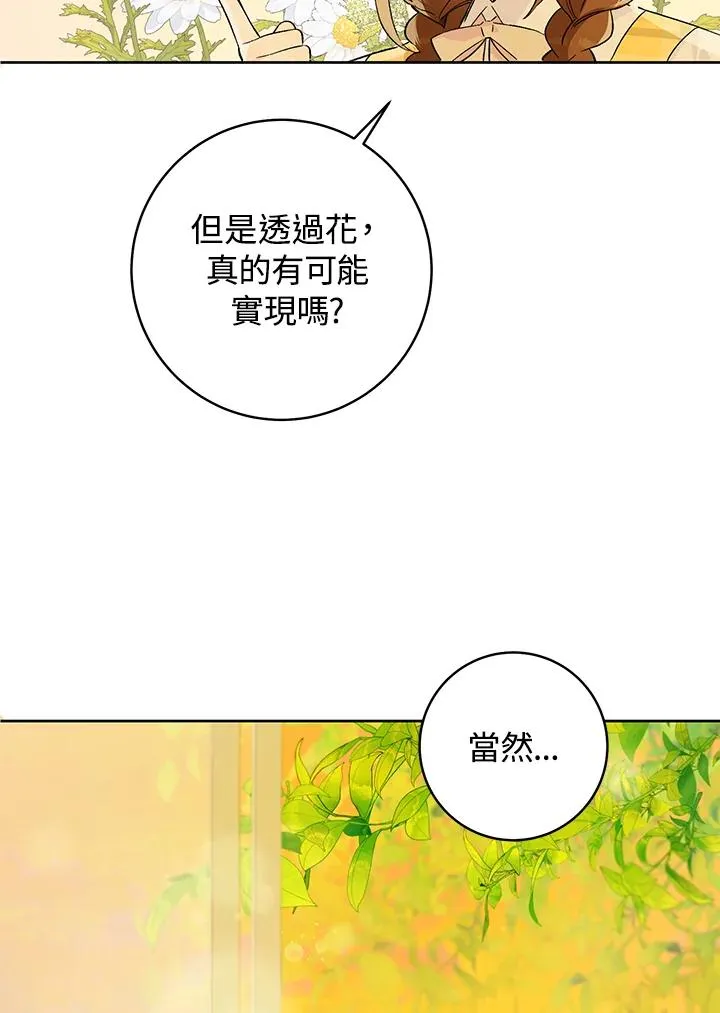 第25话58