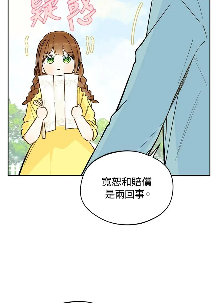 第21话16