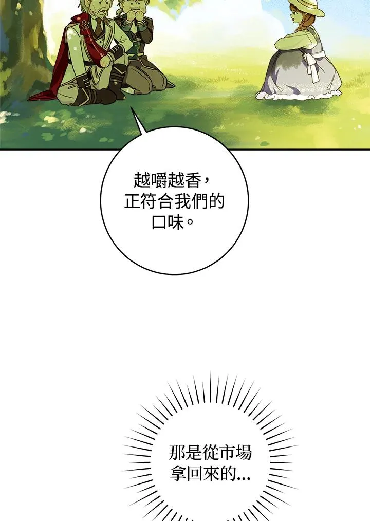 第43话55
