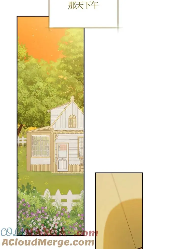 第66话84