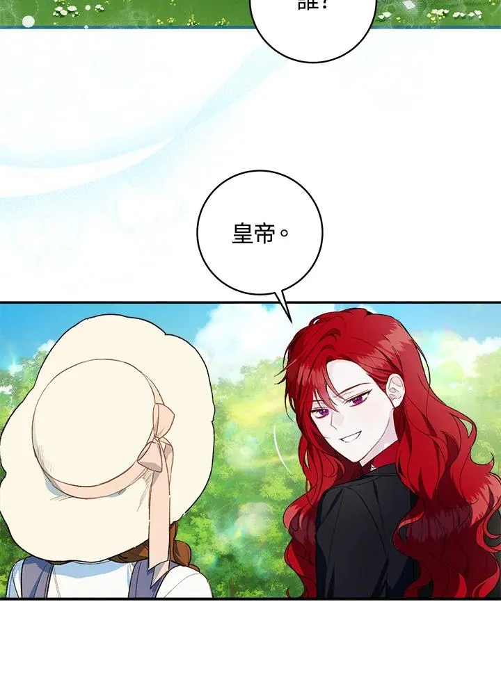 第45话7