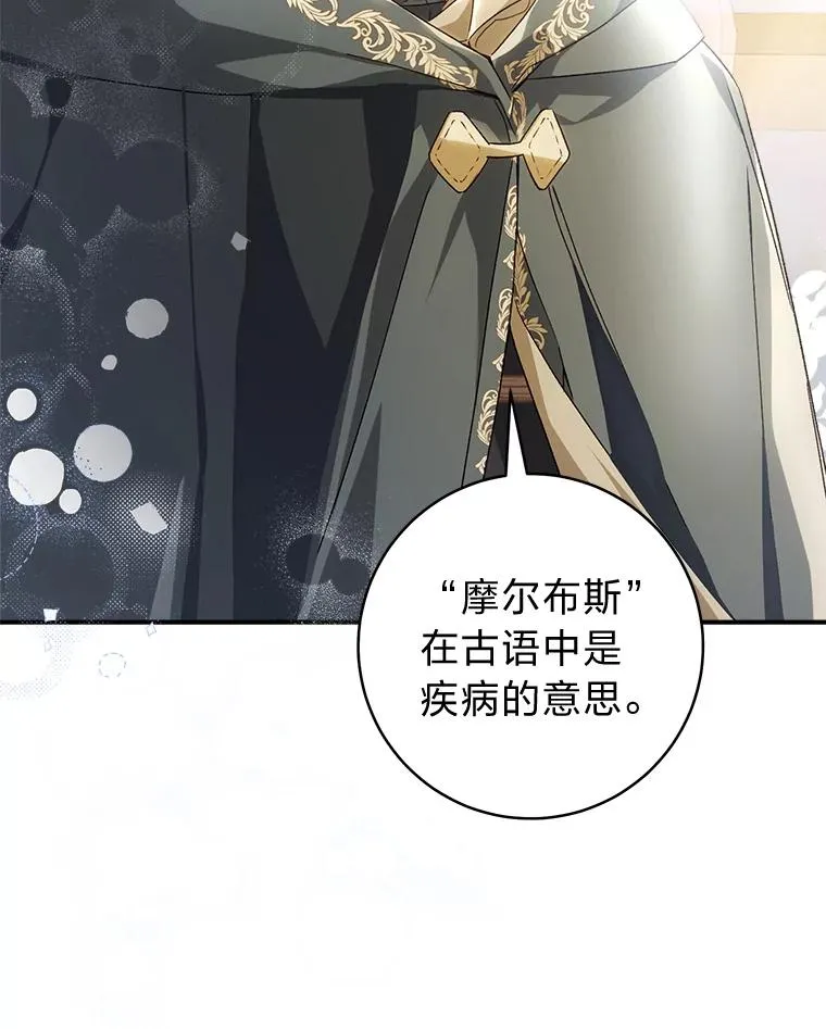 71.贤者的谜题49