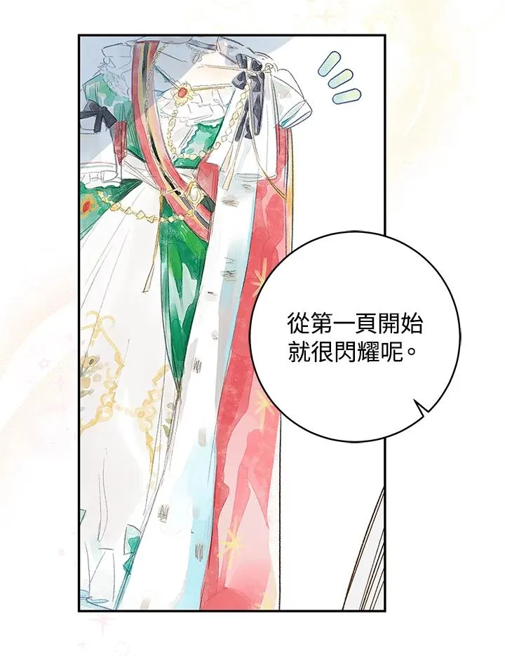 第46话89