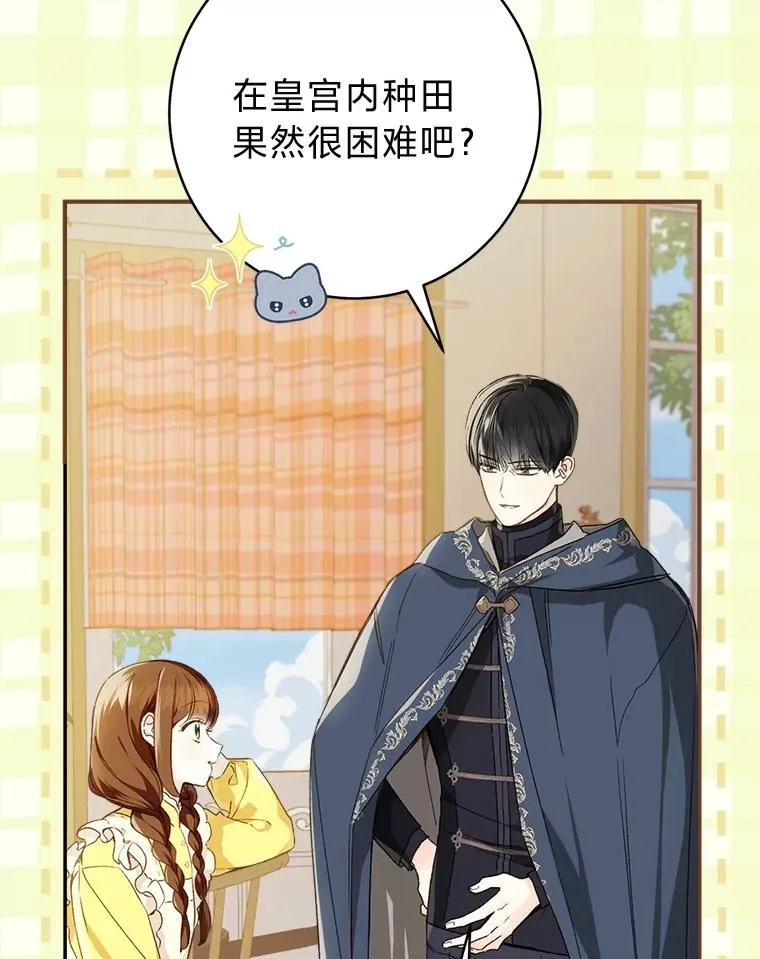 69.月盲症77