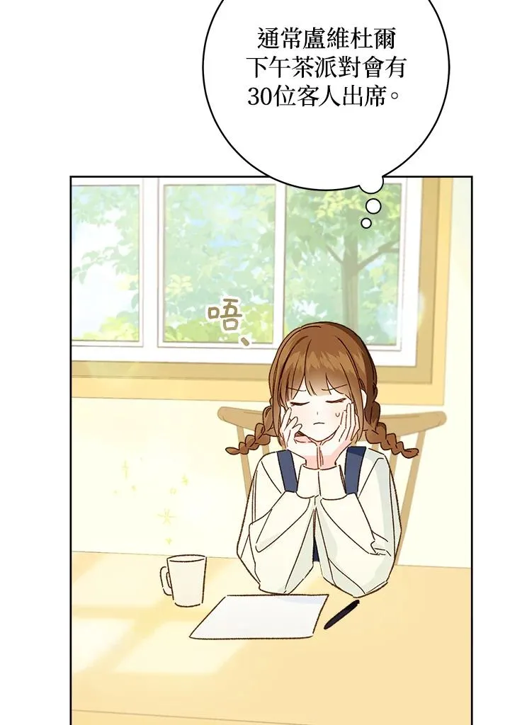 第31话26