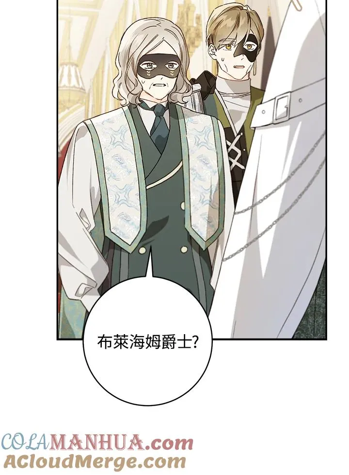 第60话66