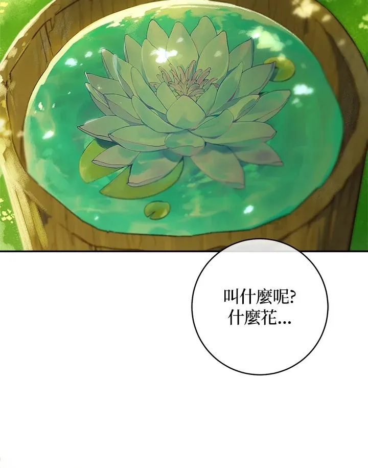 第44话34