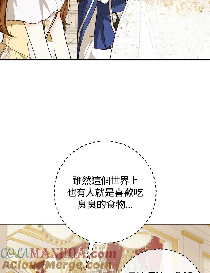 第55话52