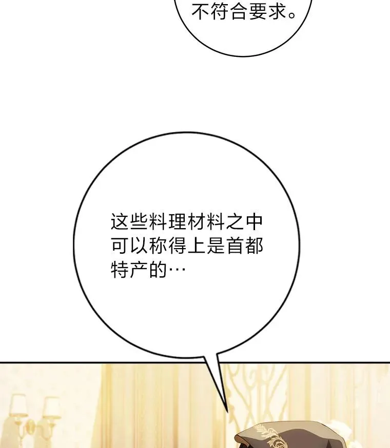 74.小巷的美味10