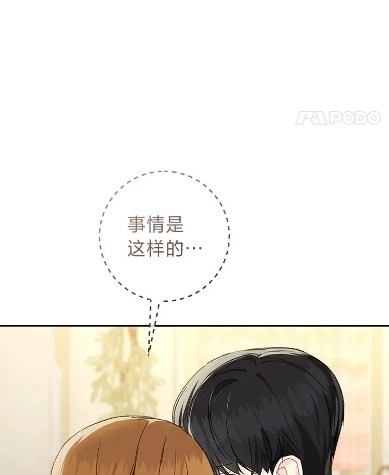 69.月盲症85