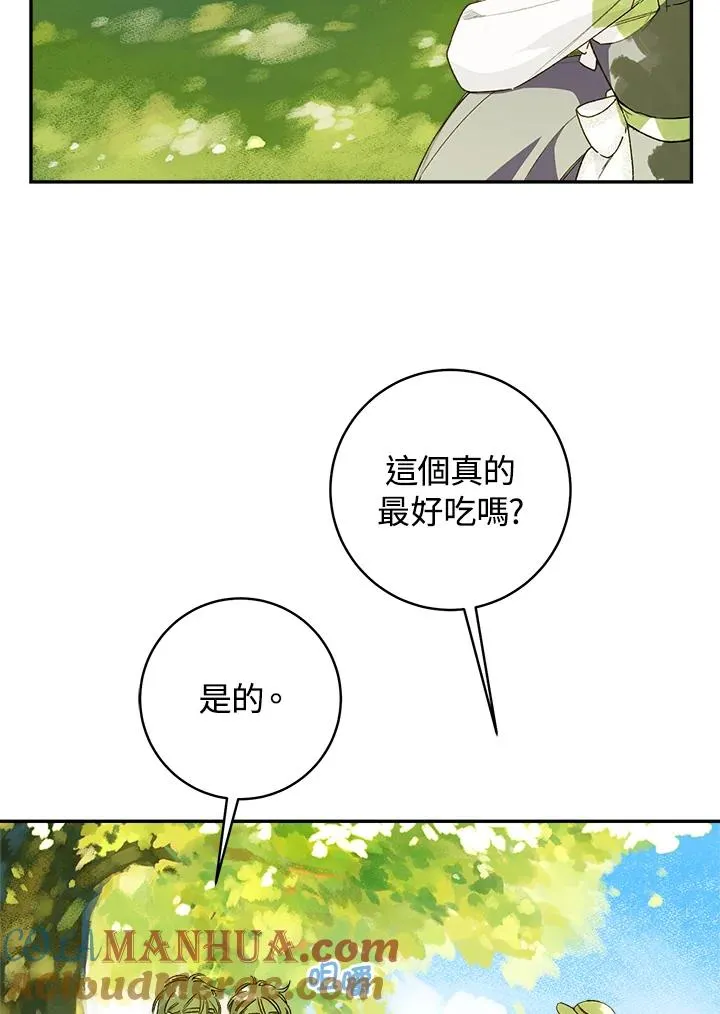第43话54