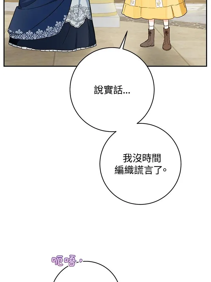 第40话52