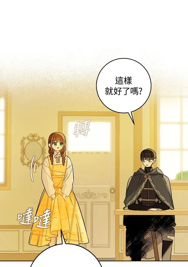 第25话47