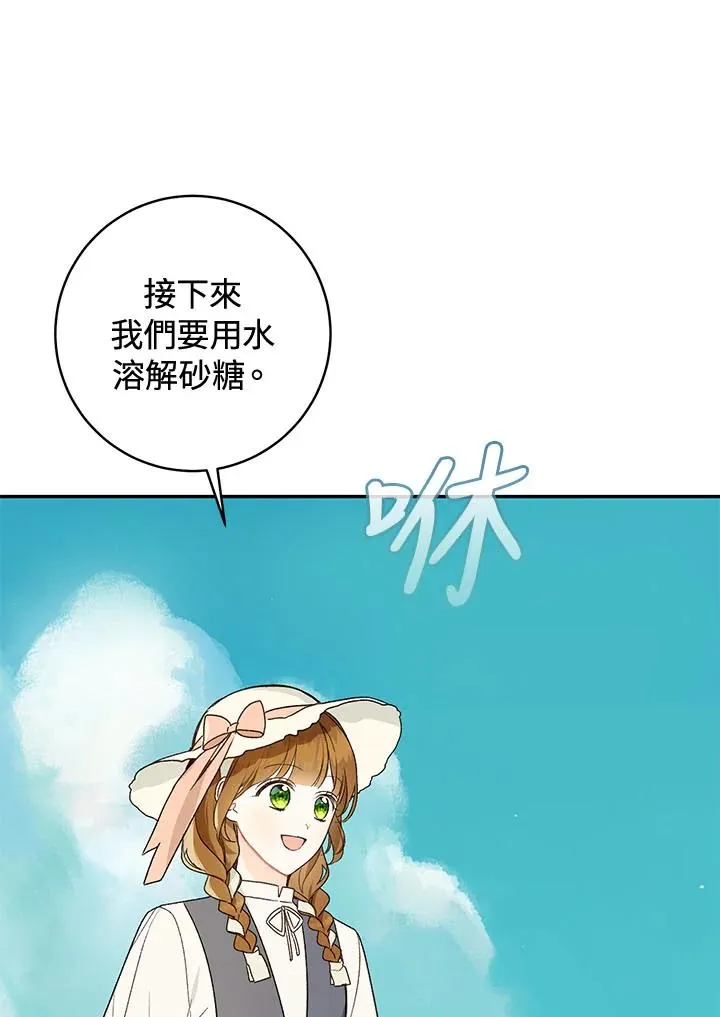 第36话38