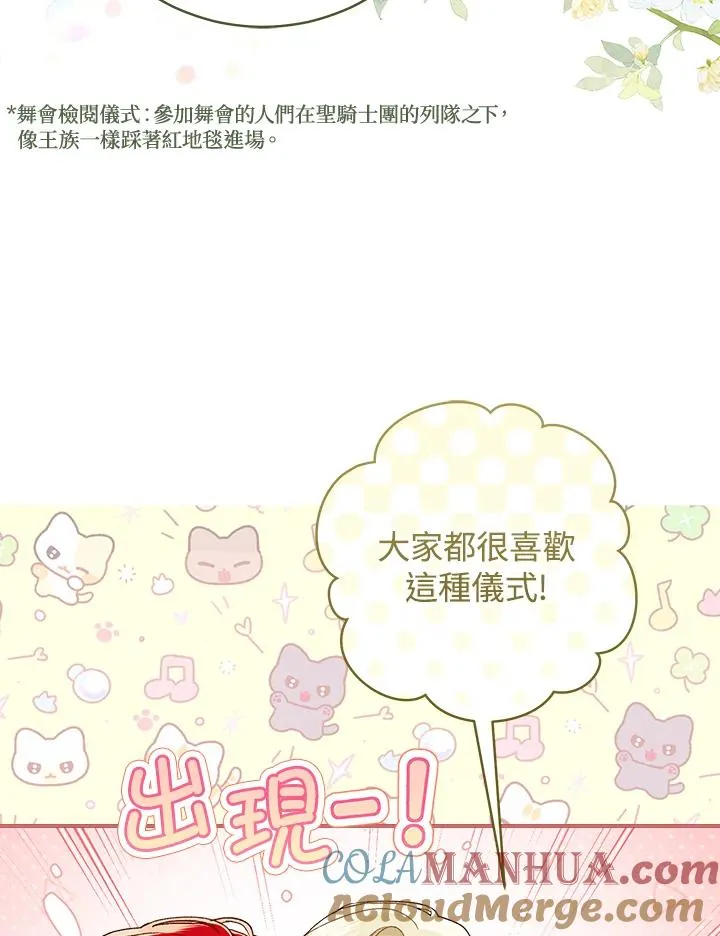 第55话64