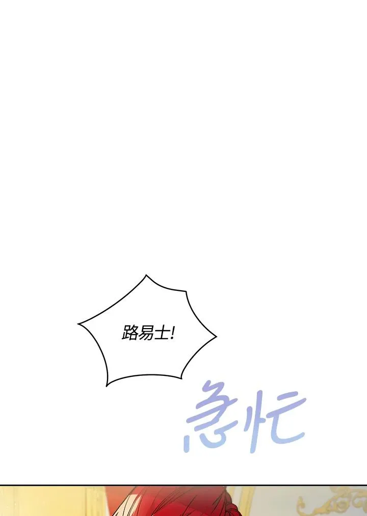 第14话77