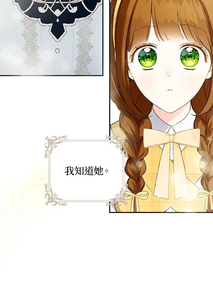 第40话34