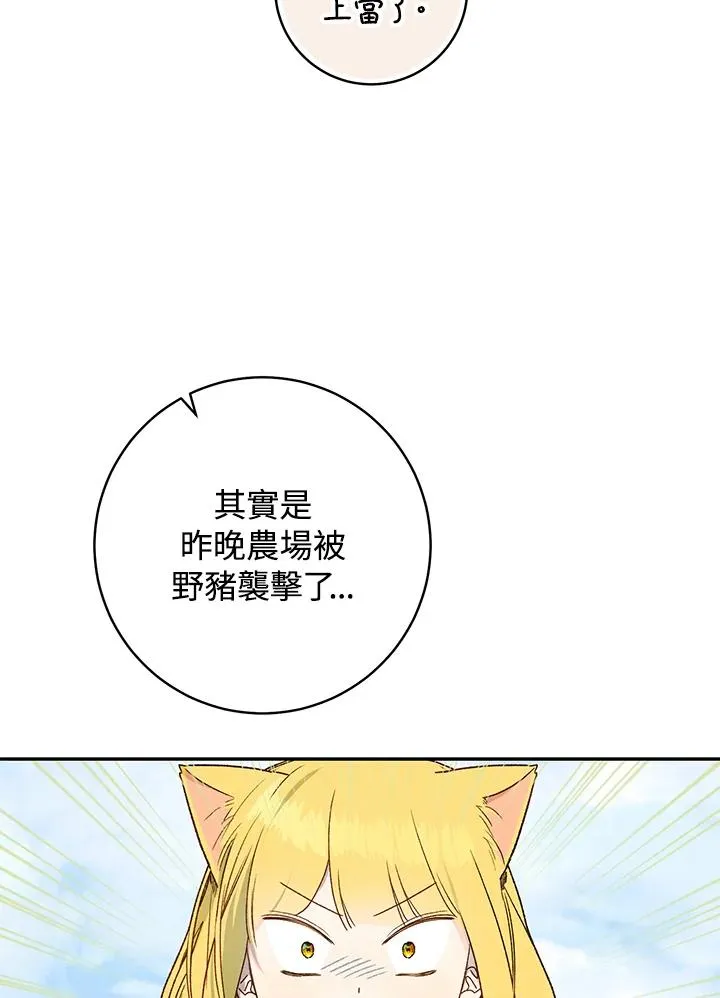 第34话83