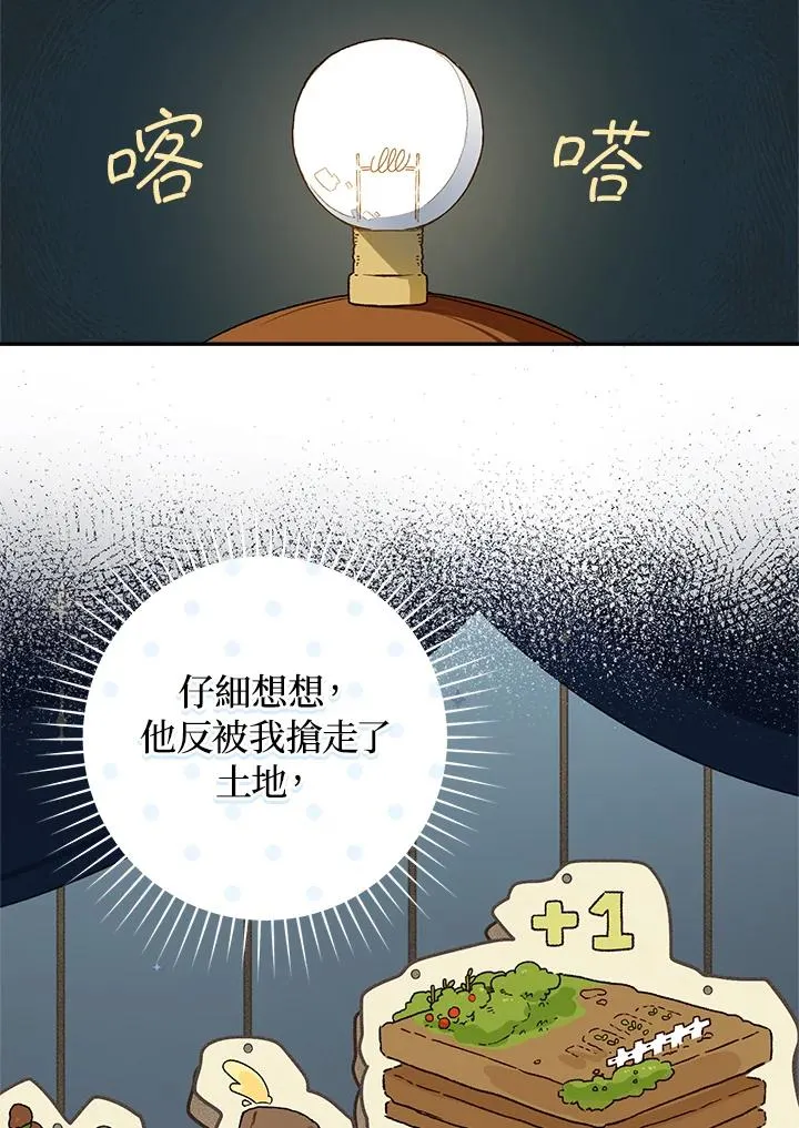 第40话59