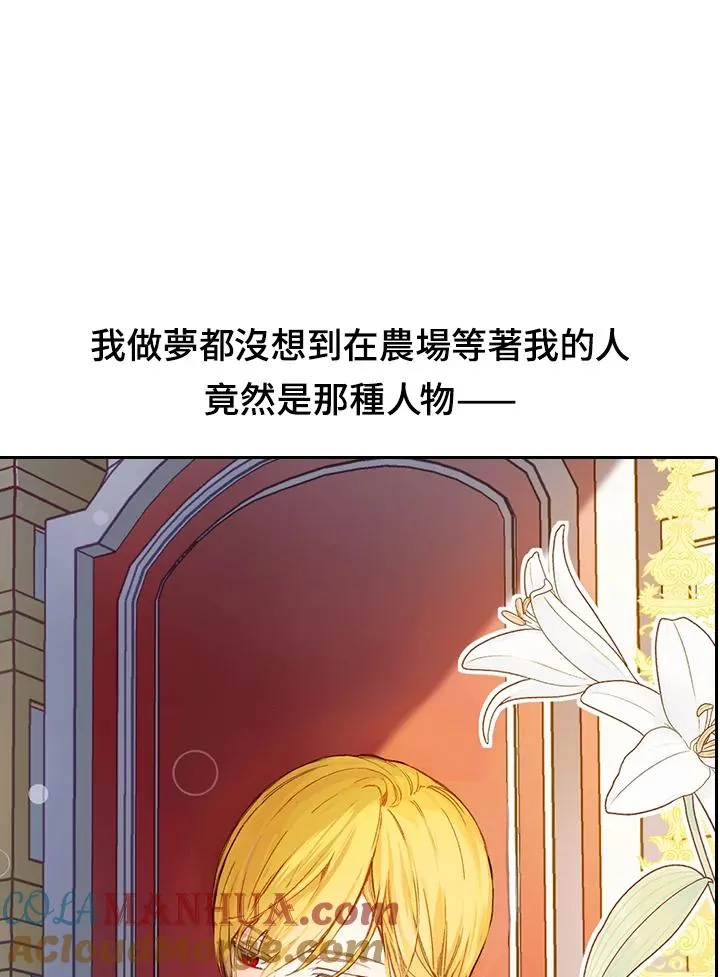 抢先看8