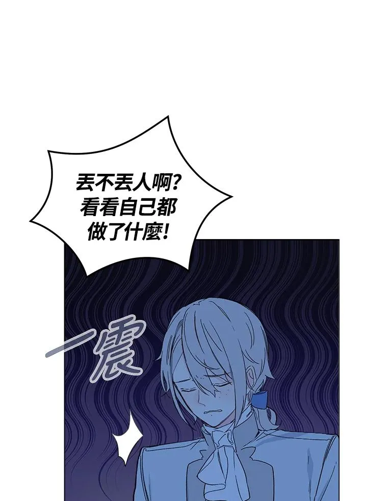 第5话26