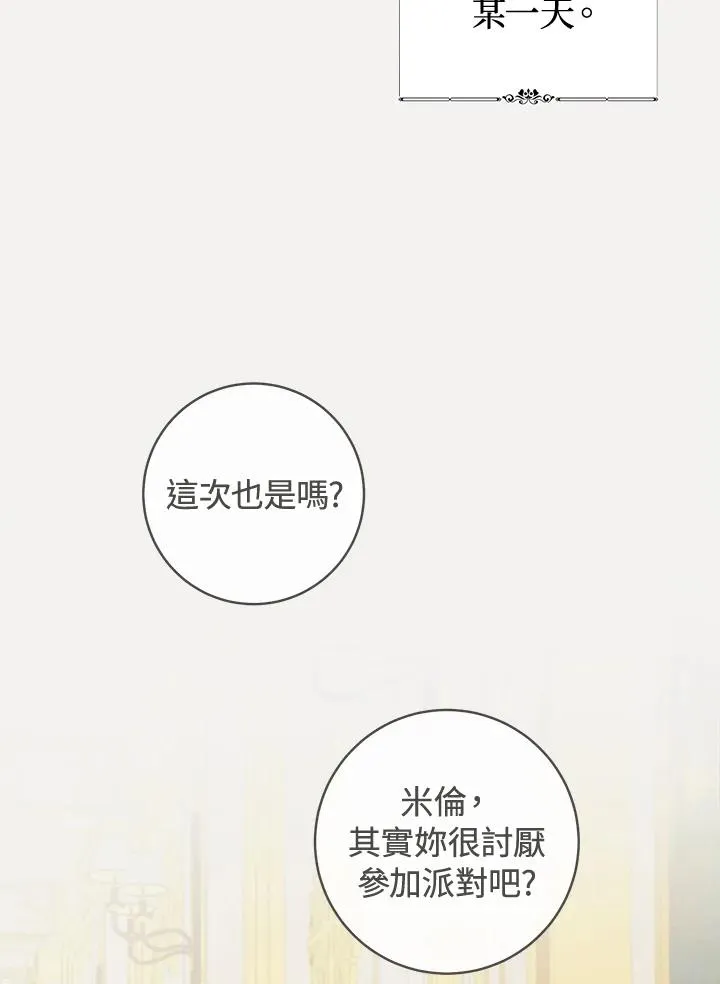 第36话1