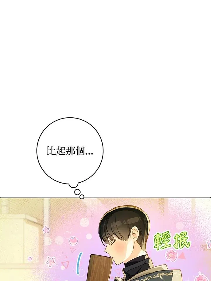 第28话11