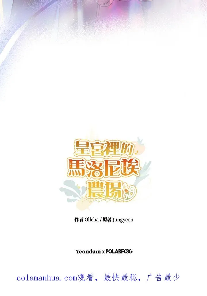第42话89