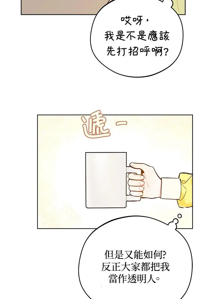 第11话50