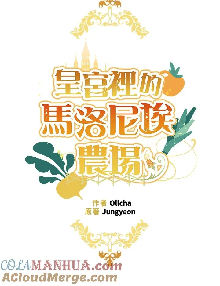 第33话16