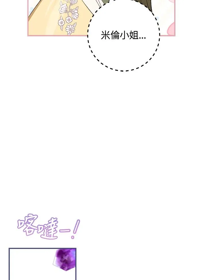 第61话87
