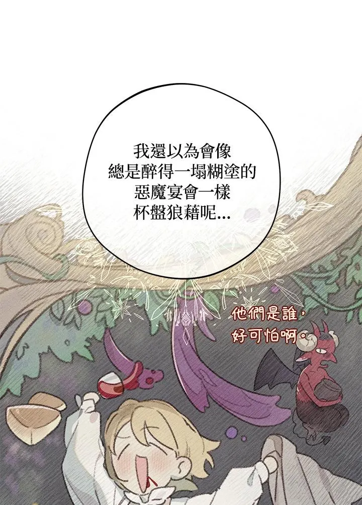 第11话25