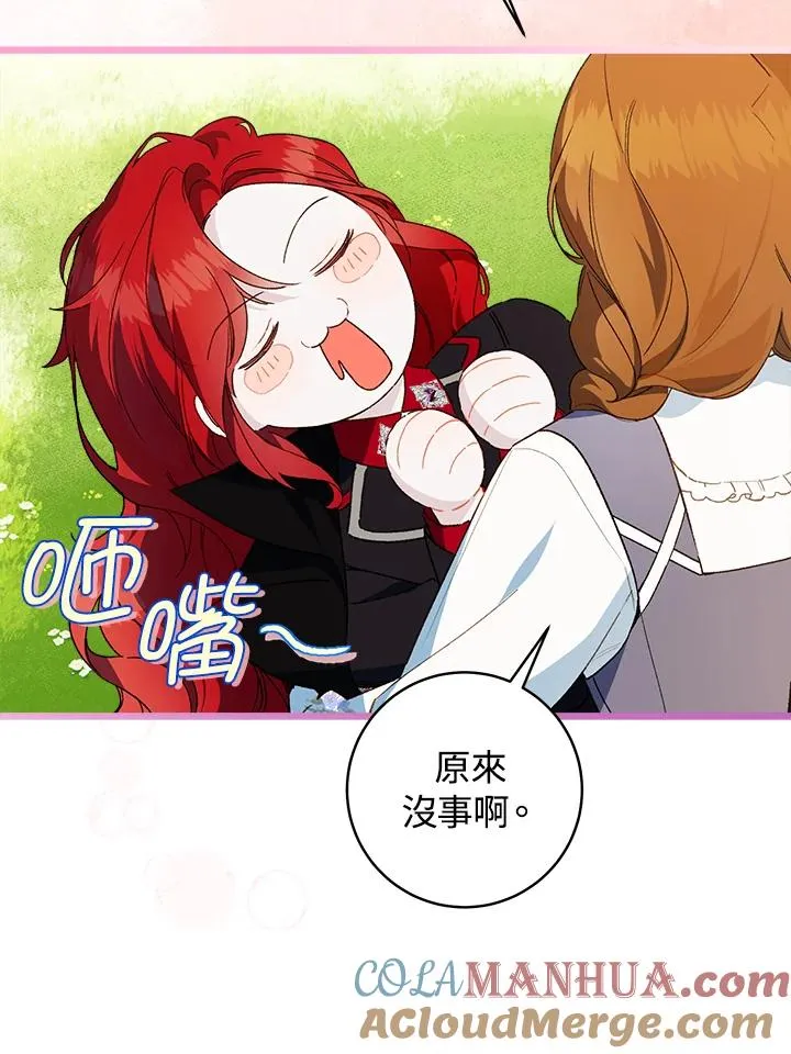 第44话63