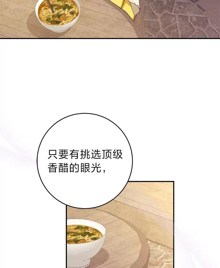 75.再次扑空67