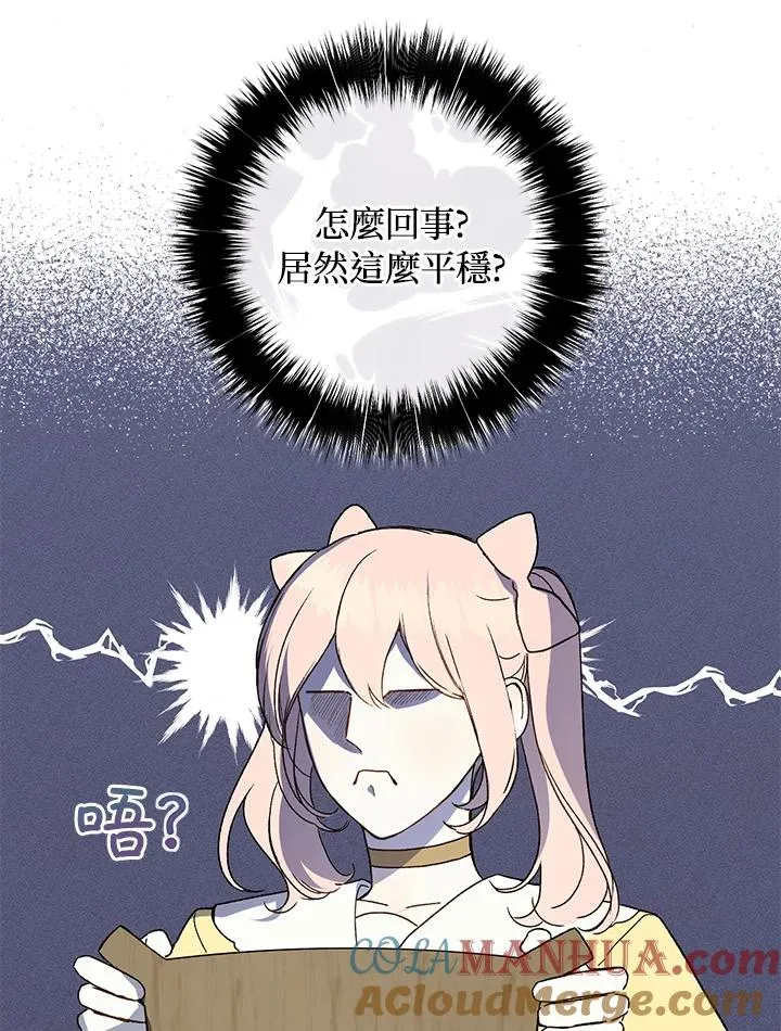 第37话48
