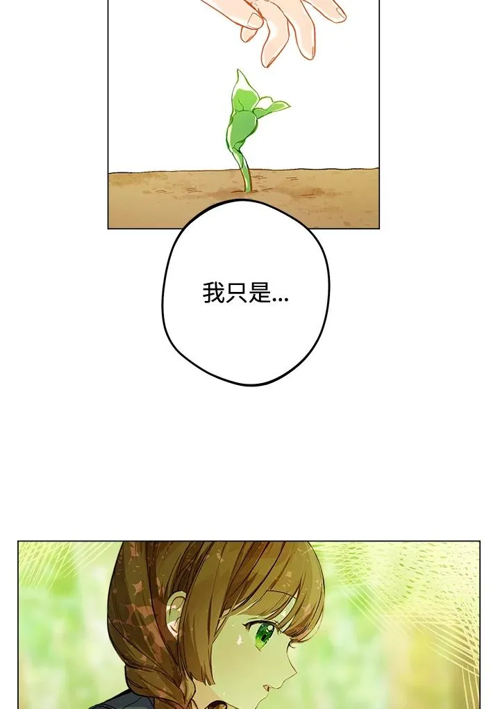 第1话69