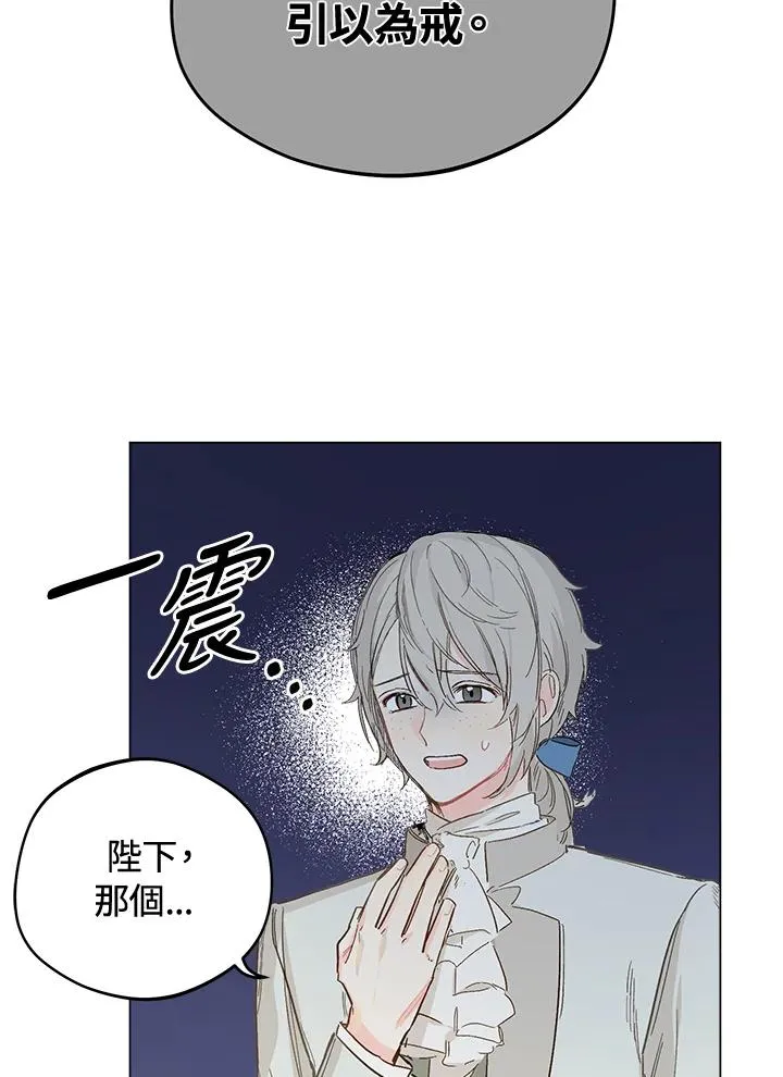 第4话85