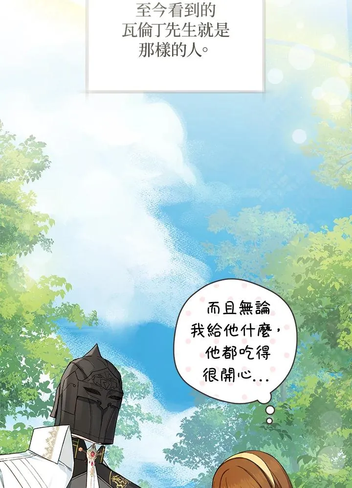 第42话5