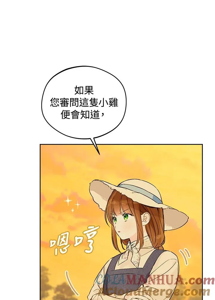 第23话4