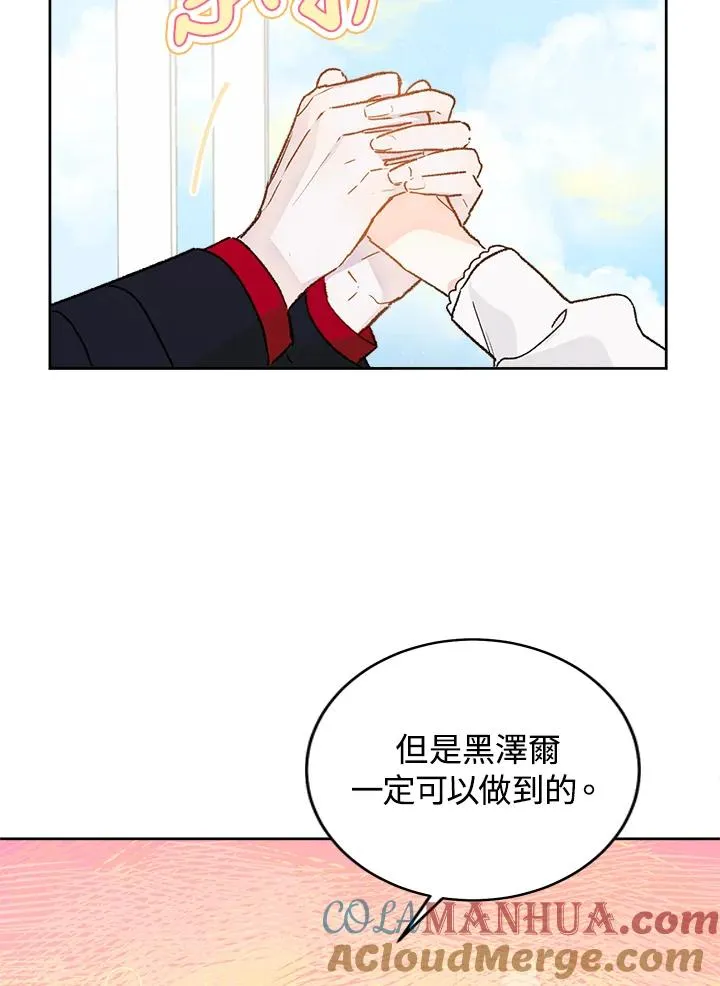 第29话64