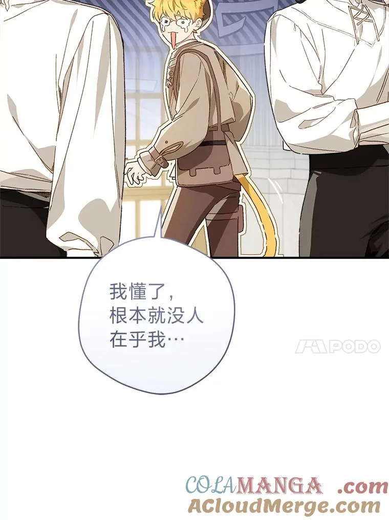 67.绽放自己的光彩108