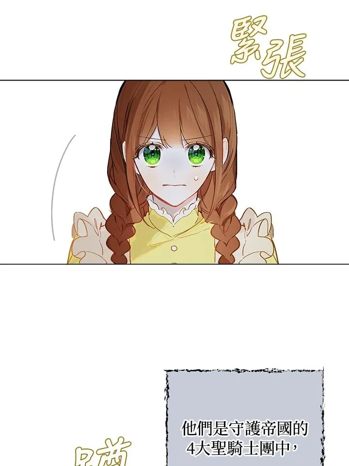 第10话61