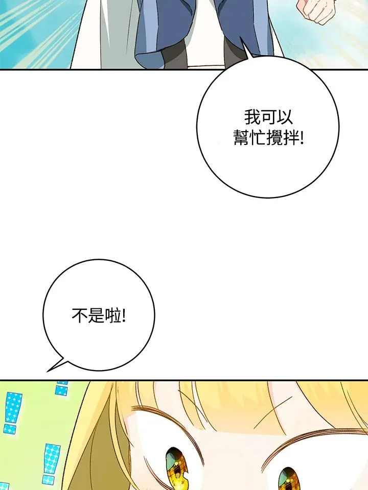 第35话1